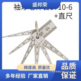 Tapered Feeler Gauge Aperture Matte Hole Ruler Stainless Steel Ruler Wedge Triangular Gap Ruler High Precision