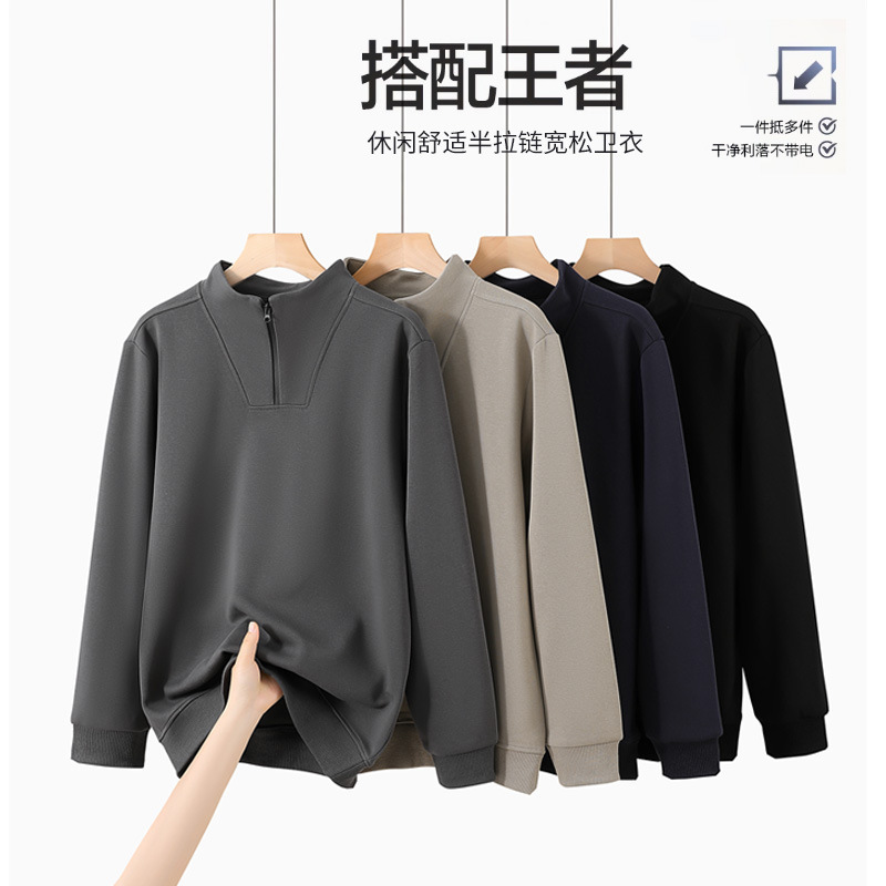 Men's Autumn New Solid Color Turn-Down Collar Long Sleeve T-Shirt with Half-Zip Stand Collar Sweatshirt, Non-Pilling Cotton Collared Top