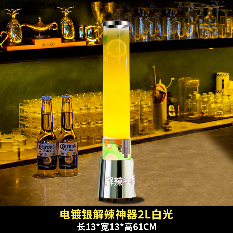 酒炮商用网红解腻神器扎啤桶2升餐酒吧高档酒炮发光可乐桶带龙头|undefined