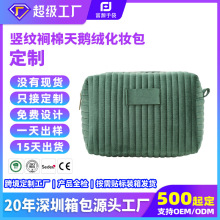 �羳���N�q�滯�y�����ƴ̽��W�p���Z�q�ռ{����y���y���ϴ����