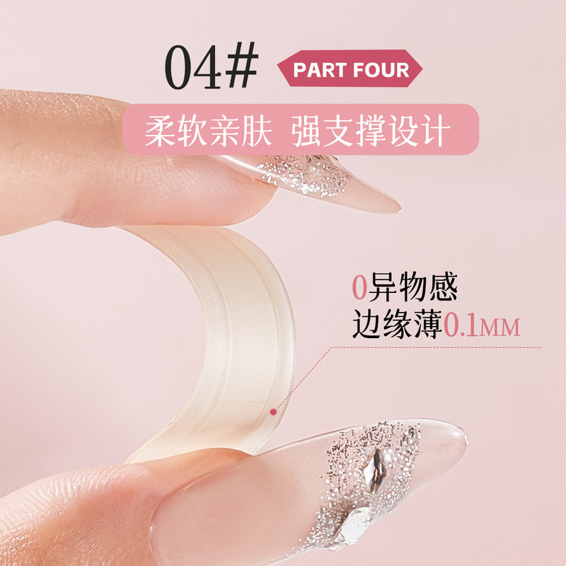 GECOMO精灵耳贴龙骨款上镜显脸小隐形定型防水支撑立耳美妆工具|undefined