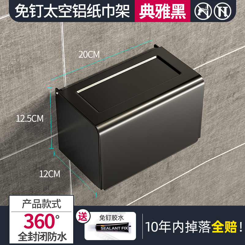Recommended [Space Aluminum-Yahei] Rectangular 20cm