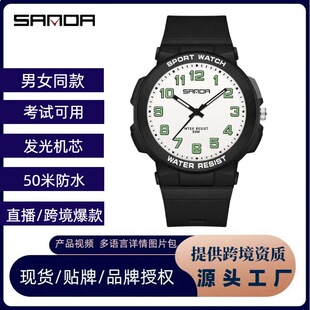 led����ֱ탺ͯ�n�L50����Ӿ��ˮʯӢ����ԇ���ÌW��ͨ����ӱ�