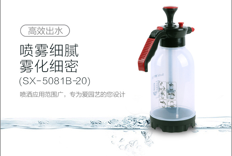 SX-5081B-20红色配泡沫枪头_02