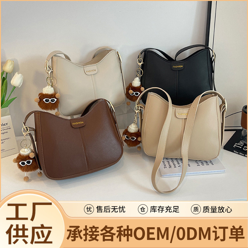 2026 Spring Niche Design Simple Crossbody Women's Bag New Trendy Single Shoulder Commuting Work Fashion Casual Underarm Bag