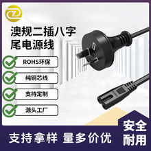 �ӹ����� Դ�^���S ��ҎSAA �����_β����β���L�C���^�Դ��