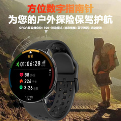 专业马拉松户外跑步骑行登山GPS运动轨迹游泳IP68防水智能手表