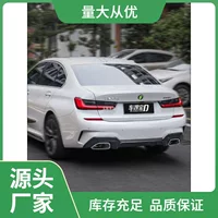 Применимо к 20-22 новым BMW 3 серии модифицированных M340 церий серый сетка зеркала заднего вида противотуманные фары клыки три серии нефрит