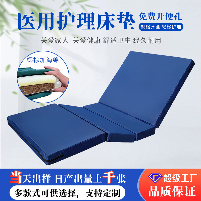 Hospital Ward Bed Mattress Single and Double Adjustable Medical Mattress Military Student Dormitory Coconut Palm Nursing Bed Mattress Hospital Ward Bed Mattress Single and Double Adjustable Medical Mattress Military Student Dormitory Coconut Palm Nursing Bed Mattress