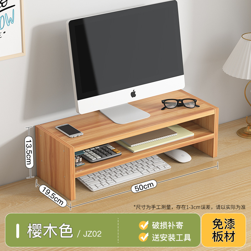 台式显示器增高架电脑屏幕收纳支架置物架办公室显示屏支撑架加厚|undefined