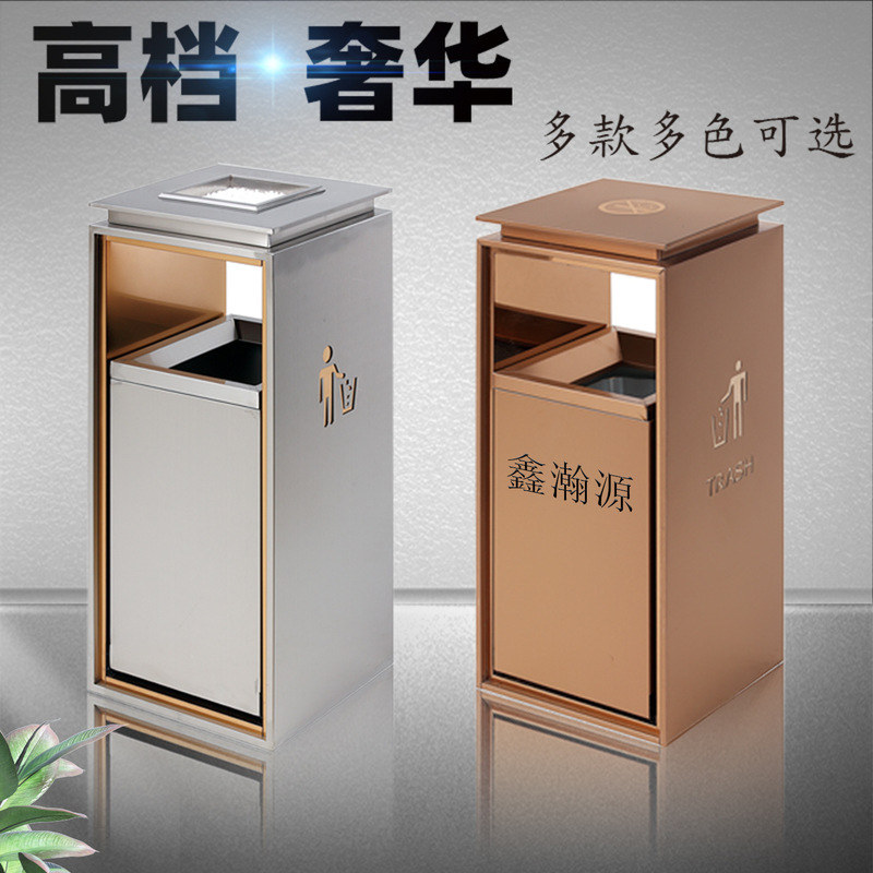 Thickened anti-fingerprint stainless steel floor-standing trash can for hotel, shopping mall lobby, corridor, office building, elevator ash bin