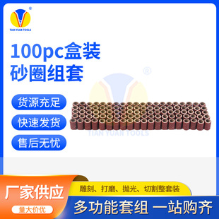 100PC 6.35СɰȦ60#~600#��NĿ�� ��̴�ĥ����ĥ���ĥ��ĥ�C