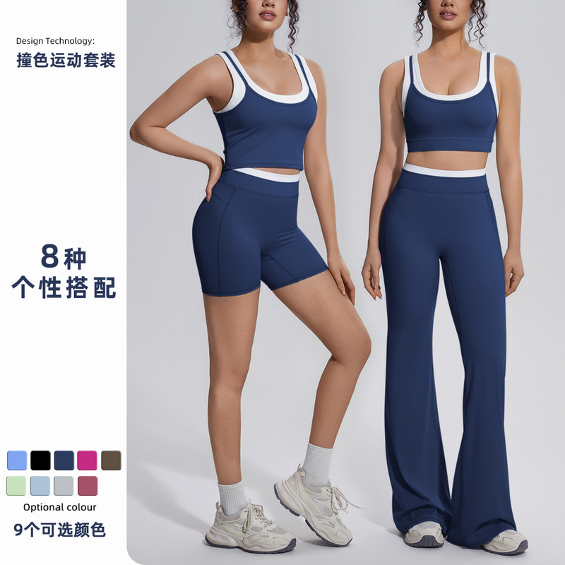 New cross-border color-block ribbed faux two-piece sports vest, flared pants, tennis skirt, fitness casual yoga set New cross-border color-block ribbed faux two-piece sports vest, flared pants, tennis skirt, fitness casual yoga set