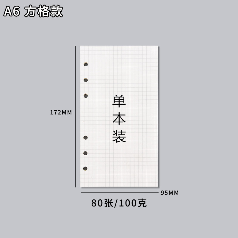 A6 아이보리 화이트 스퀘어