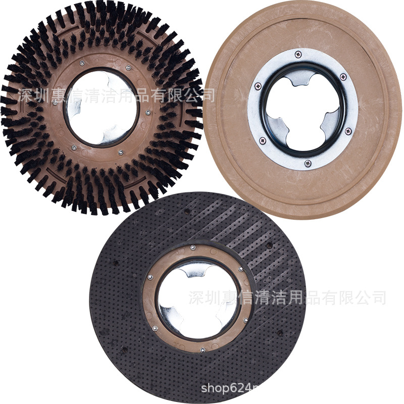 白云洁霸13寸洗地刷地毯刷针座针盘卡扣洗地机多功能擦刷地机配件