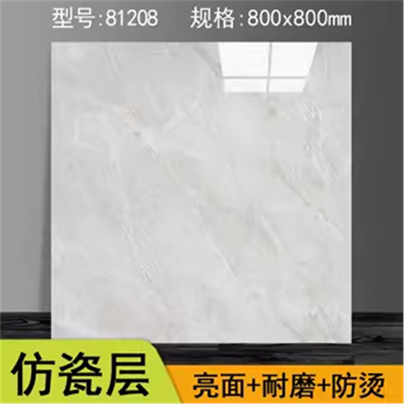 81208 특후대형 [2.0*800*800mm 조각]
