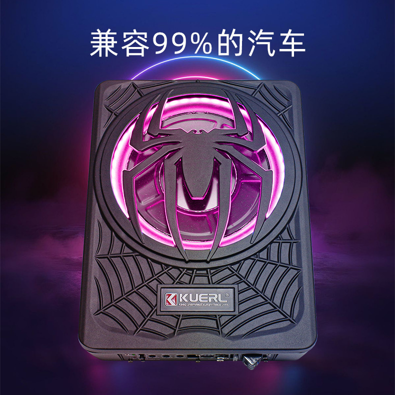 Manufacturer wholesale car audio modification spider model with lights 10inch high-power active car ultra-thin subwoofer