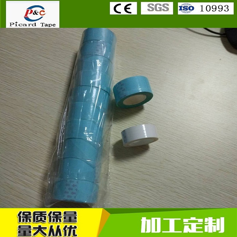 假发蓝胶PU发用双面胶 人体生物胶布无痕接发双面胶 2cm*3m