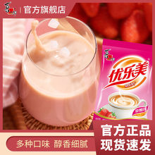 ϲ֮�Ƀ������̲������̲��ԭζ���������ݮ���ζ22���B�����b