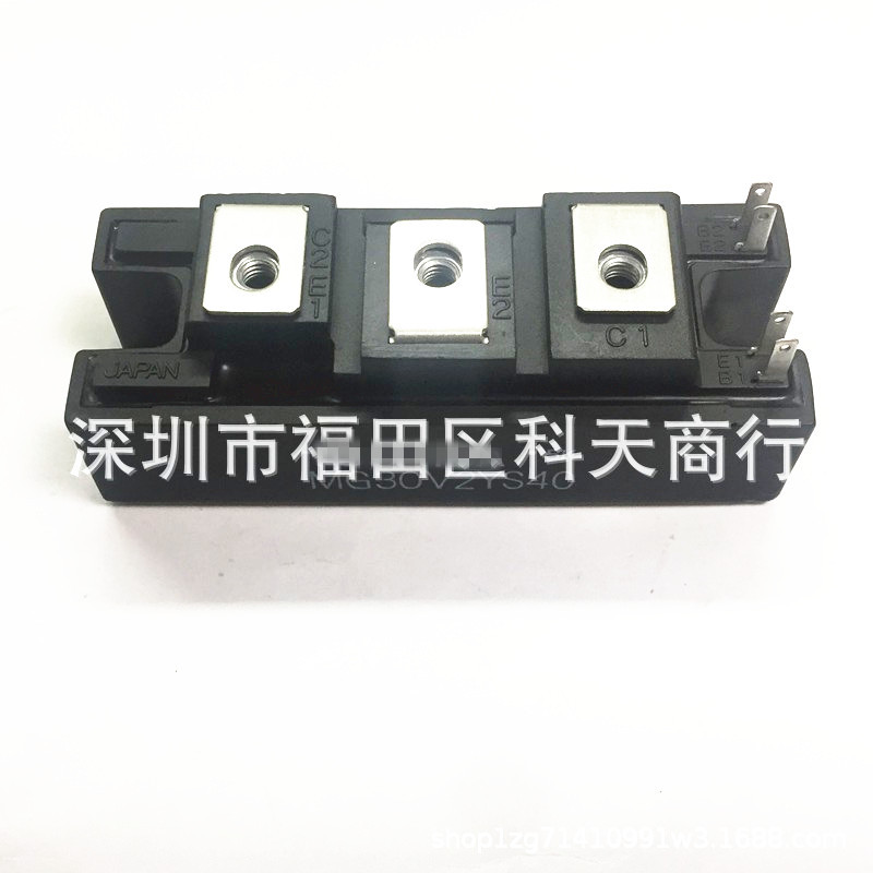 全新现货 MG30V2YS40 功率模块 MODULE 需要了解更多可进店咨询