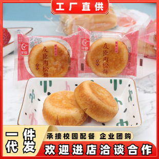 �ѳ���z�����ԭζ�W�t����cС����ʳʳƷ�������������]