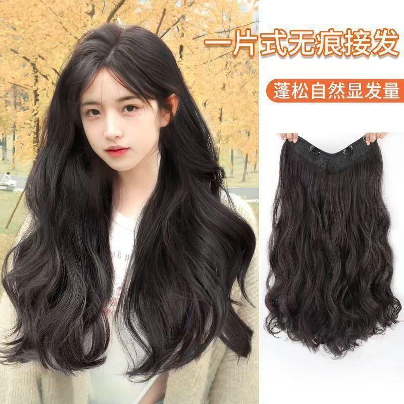 Wig piece One-piece wig Women's long hair increase volume Fluffy curly hair piece U-shaped hair extension large wave hair extension piece Wig piece One-piece wig Women's long hair increase volume Fluffy curly hair piece U-shaped hair extension large wave hair extension piece