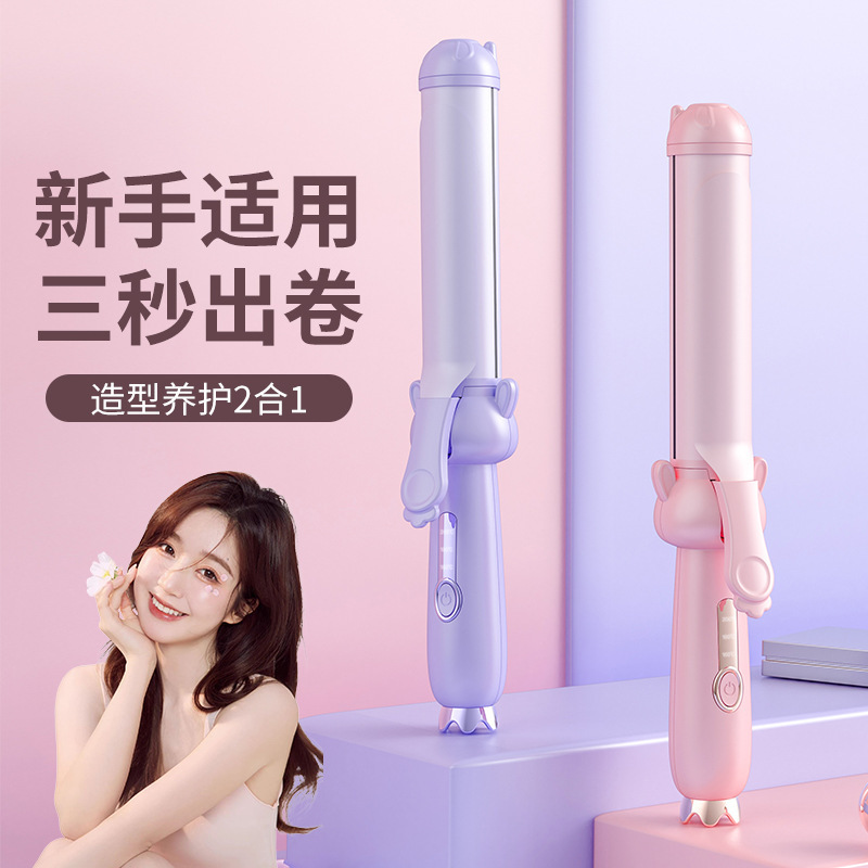 クロスボーダー家庭用カーラーセラミック電気カールバーインナーバックル32mm大波パーマバー理髪店ヘアサロン用|undefined