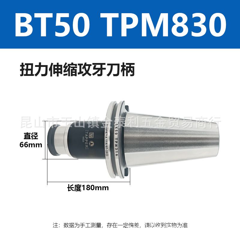 ̨�尲��AWŤ��������������BT40TPM316��˿���˸��Թ�������