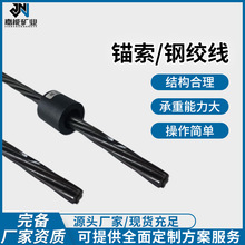 钢绞线锚索钢丝绳镀锌钢丝绳不锈钢钢丝绳批发批发矿用锚索锚具