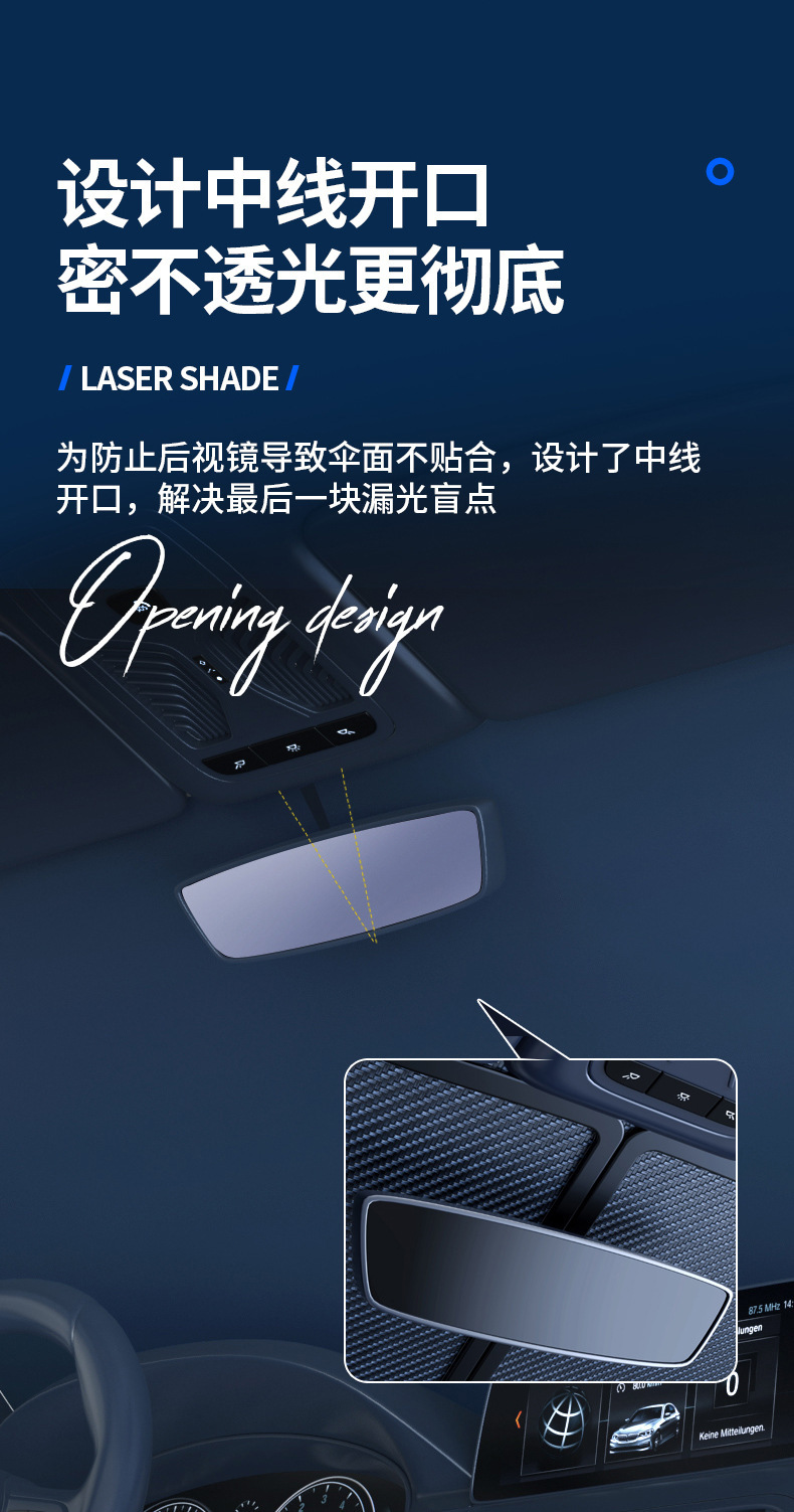 Car Sunshade Laser Sun Insulation Front Windshield Car Sunshade Cover Privacy Curtain Sunshade