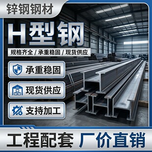 �R䓟�܈H���Q235B䓽Y���ӌӸ���200*100mm�����p���ȸ�ʩ����