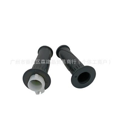 Motorcycle Handle Cover Ghost Fire Lingying Liying Handlebar