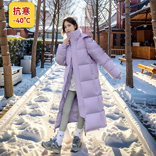 -40 degrees below zero super thick goose down jacket women's long knee coat men's Mohe Harbin Xuexiang tourism equipment