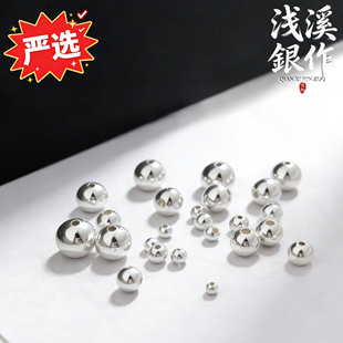 �����x�� S999���y����ɢ��DIY�����ִ����鼃�y�A���Ʒ�������