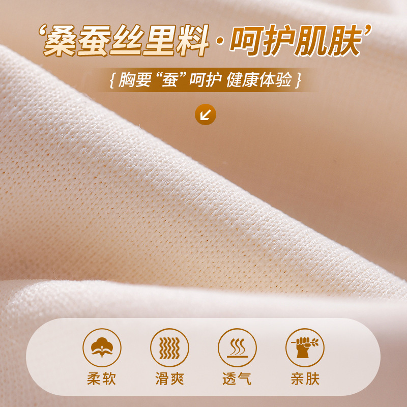 字母肩带软支撑固定杯无痕内衣文胸薄款聚拢无钢圈提拉防下垂胸罩|undefined