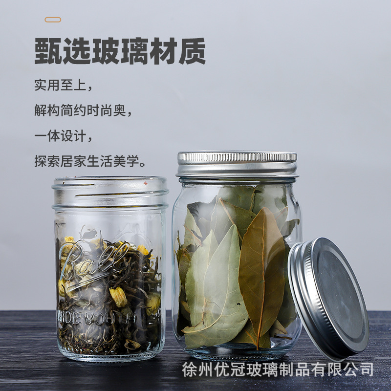 Tarro de albañil de vidrio transparente tarro sellado de la tarro de la ensalada de verduras nueces productos secos de embalaje de almacenamiento de vidrio al por mayor