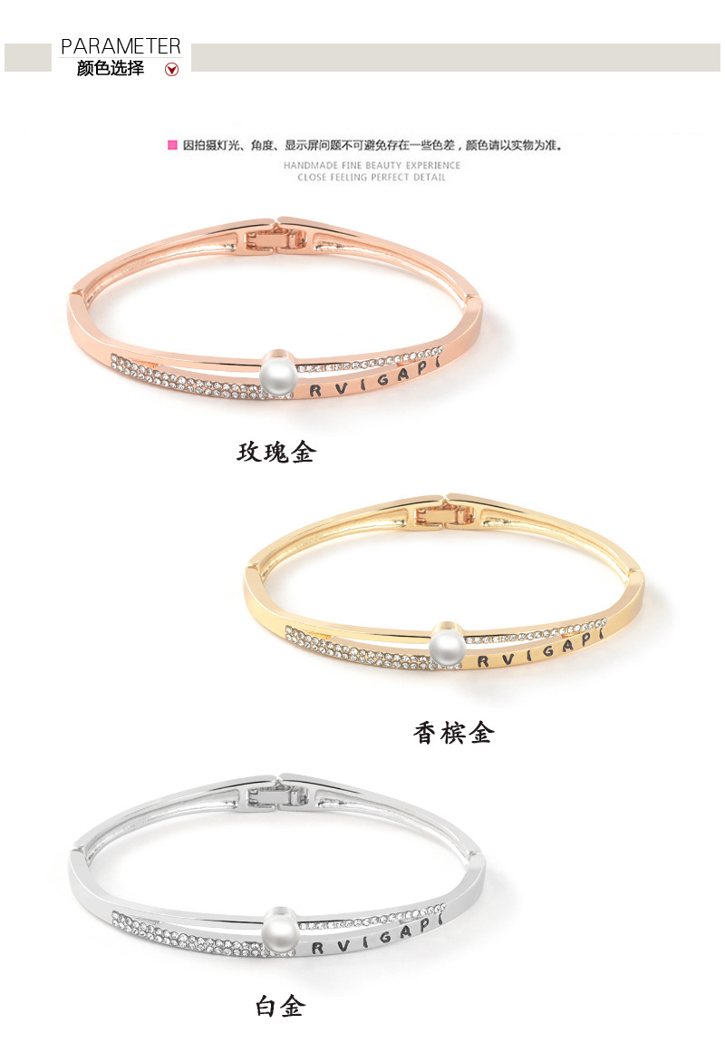 Pearl letter bracelet with diamond version of jewelry bracelet hand decoration simple women's bracelet  live broadcast supply_voghion.com