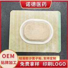 ���lɳ����͸Ƥ�N����͸���z�N�o���������zɳ�����NѨλ��Ě�N�N