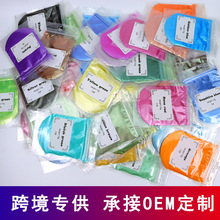 跨境diy史莱姆手工滴胶珠光粉彩色人鱼姬闪粉水晶泥云母粉颜料10g