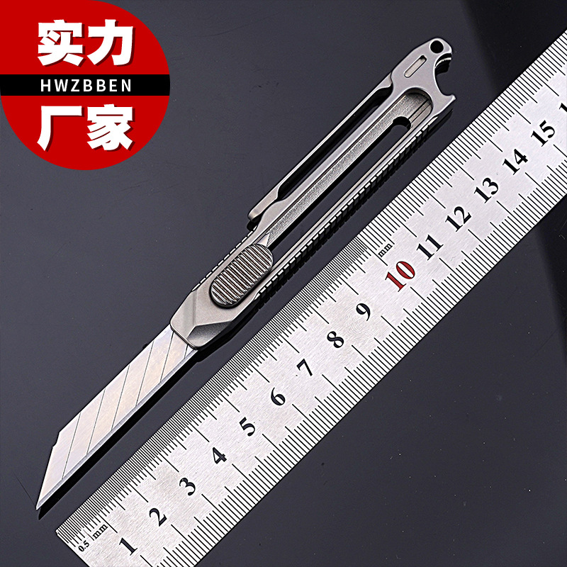 钛合金美工刀不锈钢壁纸刀架大号重型加厚耐用电工刀工业级裁纸刀