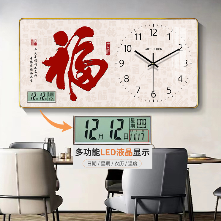 Reloj de pared con calendario perpetuo silencioso, con temperatura – reloj de cuarzo de moda, venta directa de fábrica.