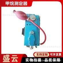 光干涉式甲烷测定器矿用光学瓦斯检定器 CJG10/100气体检测仪