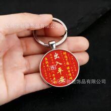 �����ϡ�ؔ���������錢���\�Mؔ���\�B�B��Ů���ʮ����Ф耳׿�