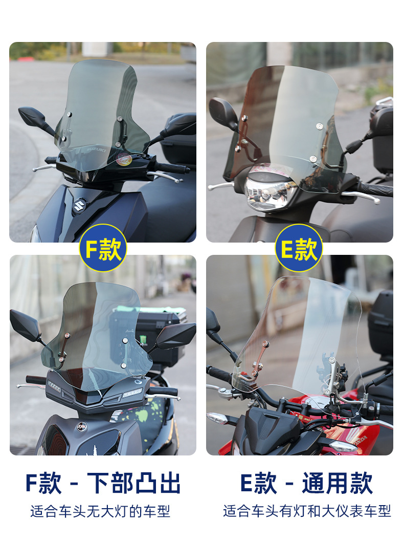 4.0 Is Suitable for Yadea Electric Scooters, Universal Windshield for Scooters, Plexiglass for Ninebot and Niu