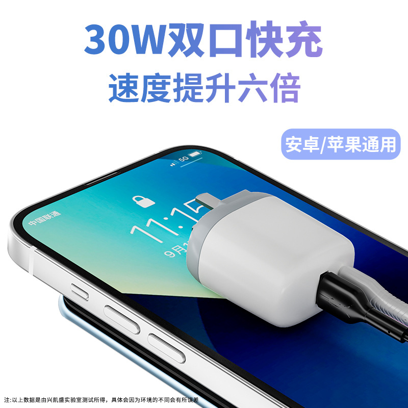 3C 인증 30W 질화갈륨 PD 고속 충전기 적용 애플 안드로이드 듀얼 포트 접을