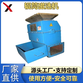 其他橡胶机械;切胶机;筛选设备