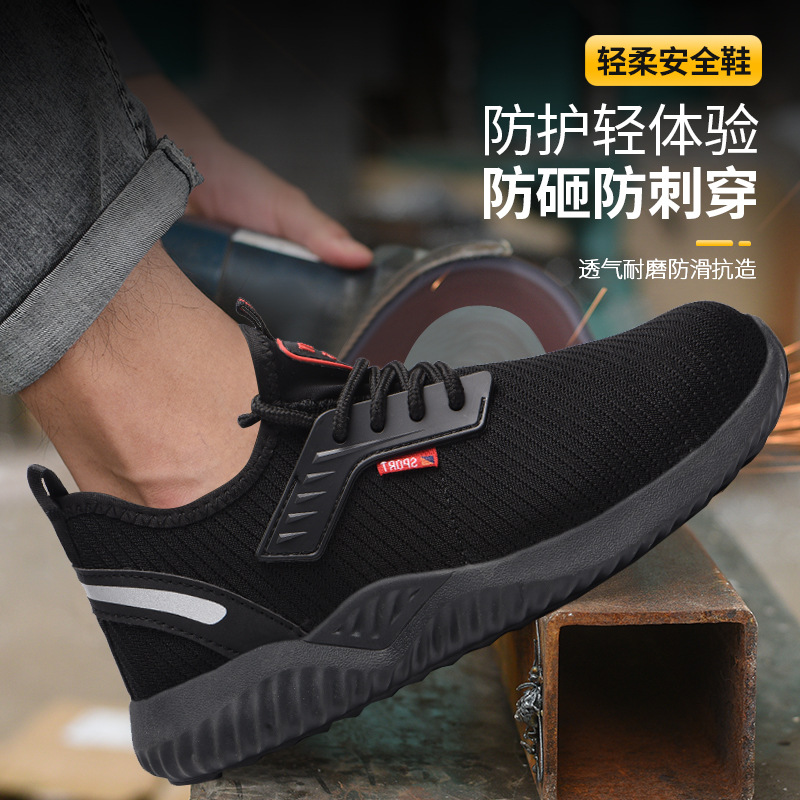 Safety protective work shoes with anti-puncture, anti-impact, breathable mesh fabric, lightweight, wear-resistant, non-slip, compliant with steel toe cap standards