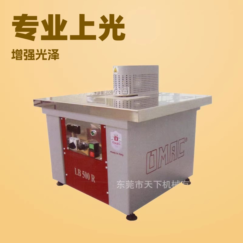 优质品牌推荐 皮具热上光机