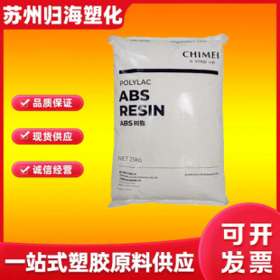 ABS�����w�� ̨������ PA-758 ͸�����߹��ͨ�ü�ԭ�ϼ�ͥ����Ʒ
