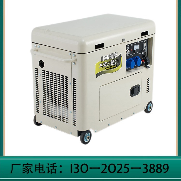 按时交付大泽动力7KW低噪音高原柴油发电机 TO7900ET-JR 使用方便